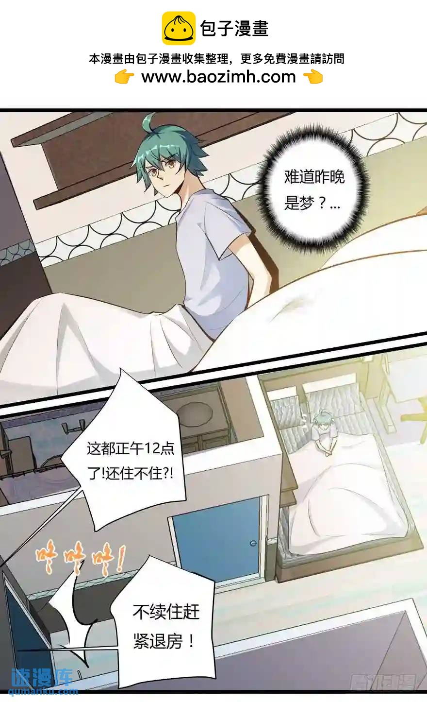 343.丝丝环绕-第342话