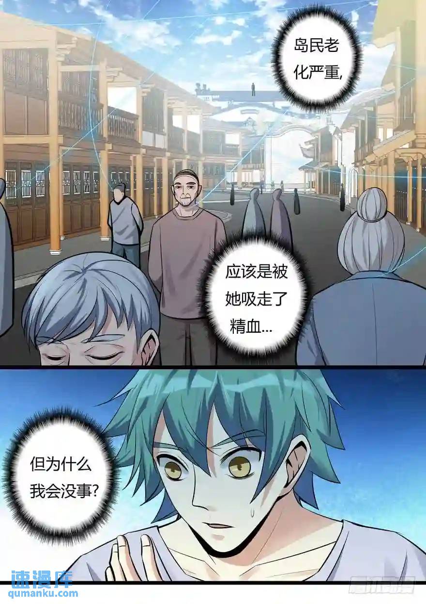 343.丝丝环绕-第342话