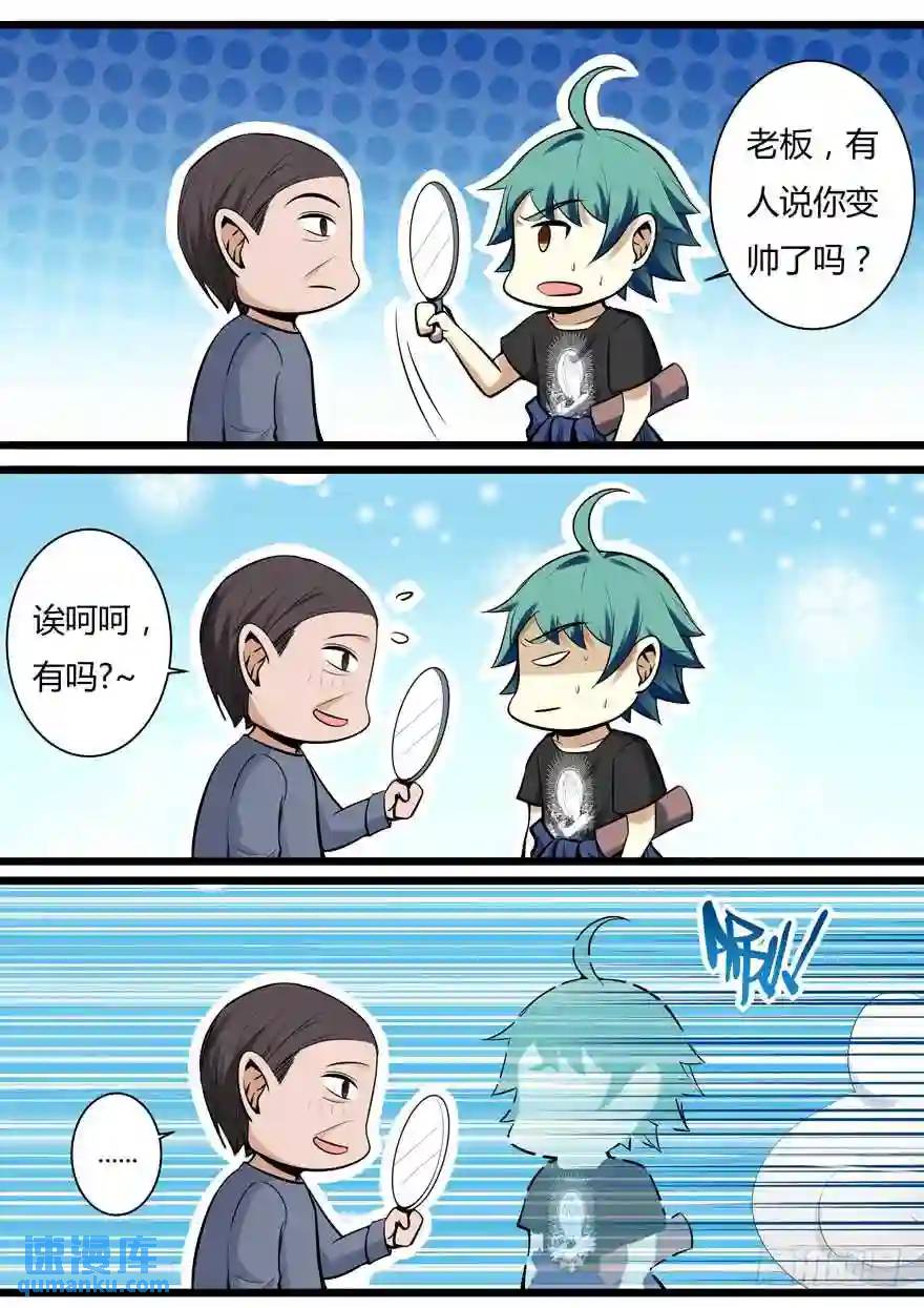 349. 寡妇村-第348话
