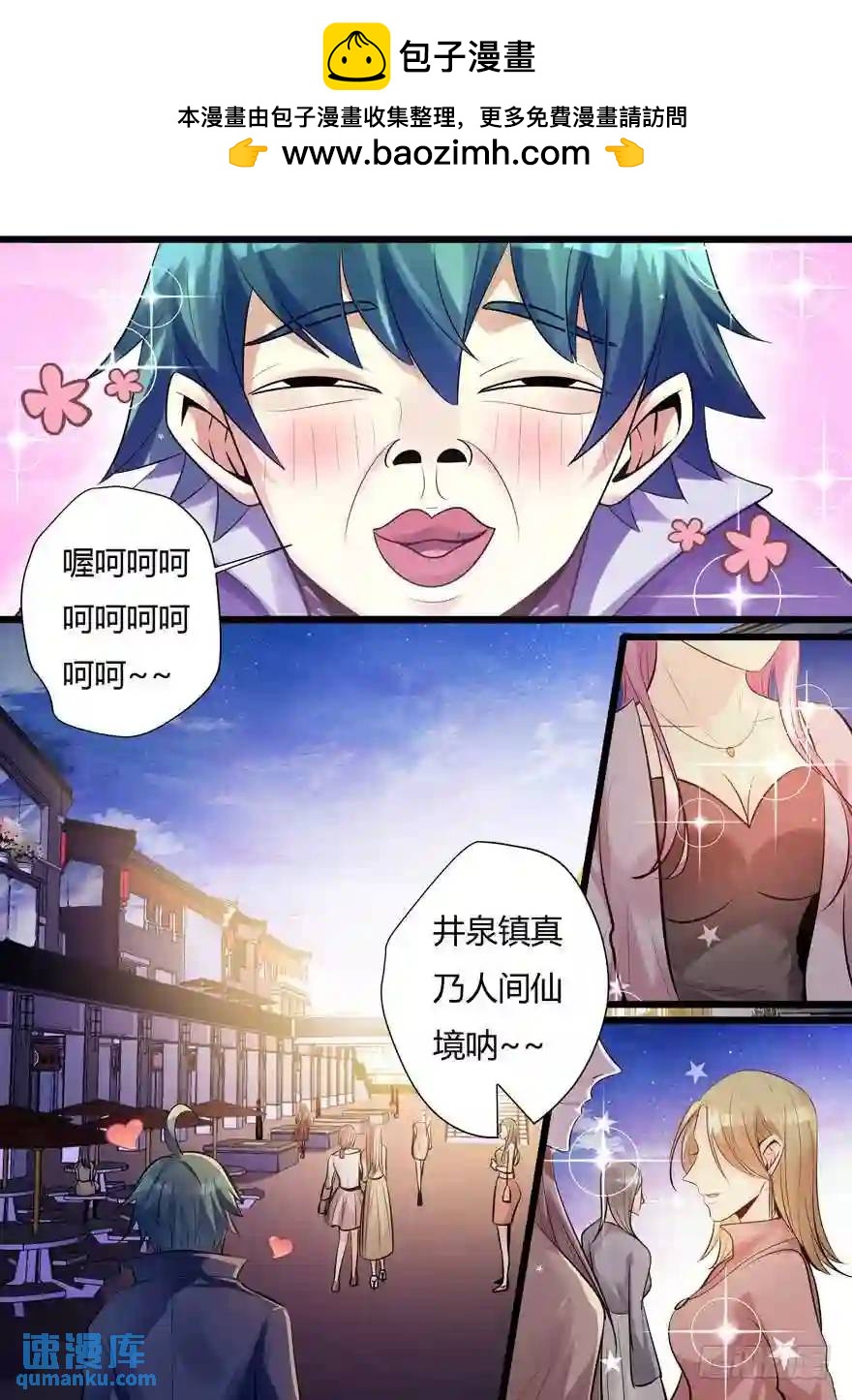 351.不详预感-第350话