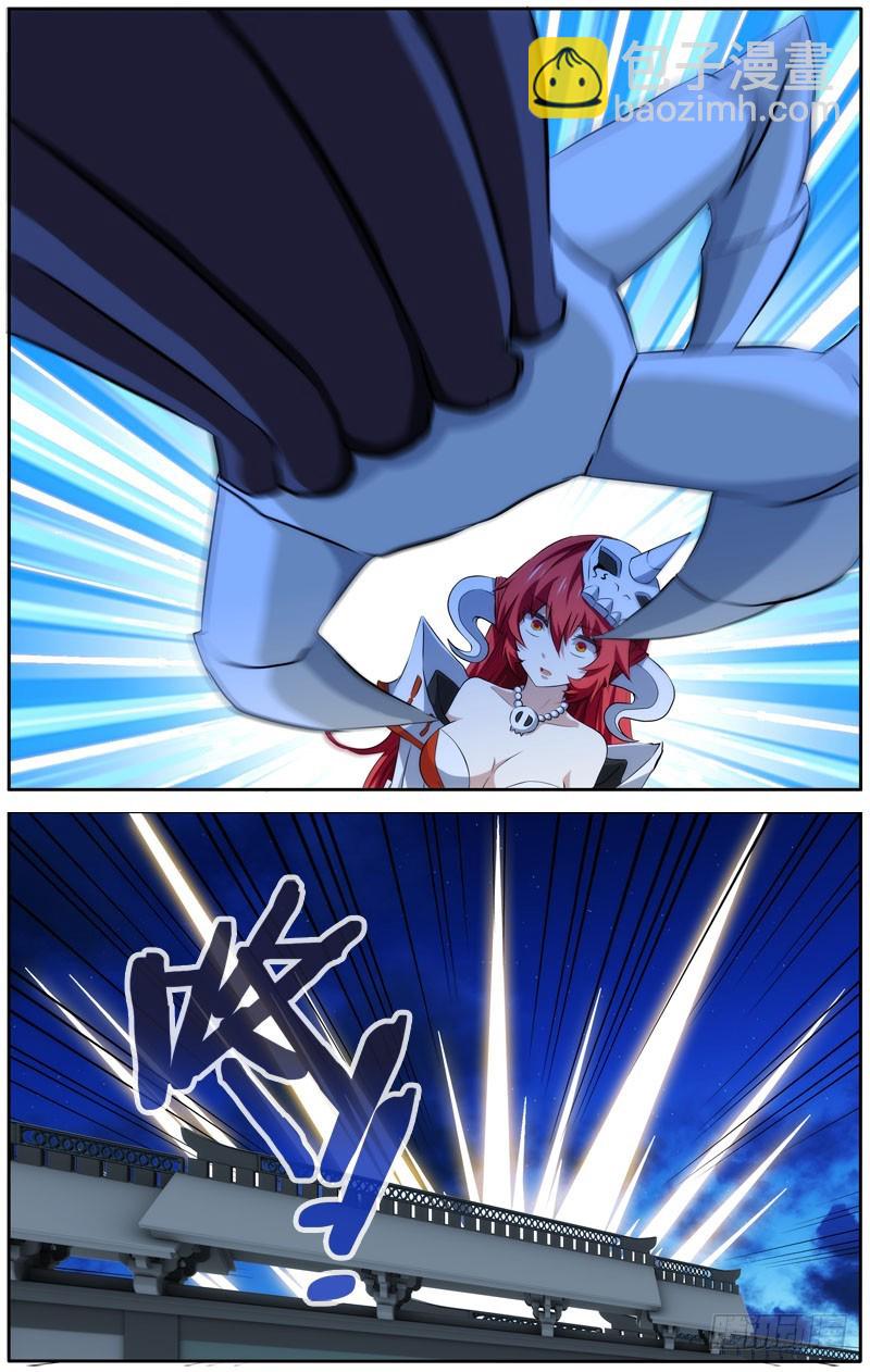 36.鬼道人真身-第36话