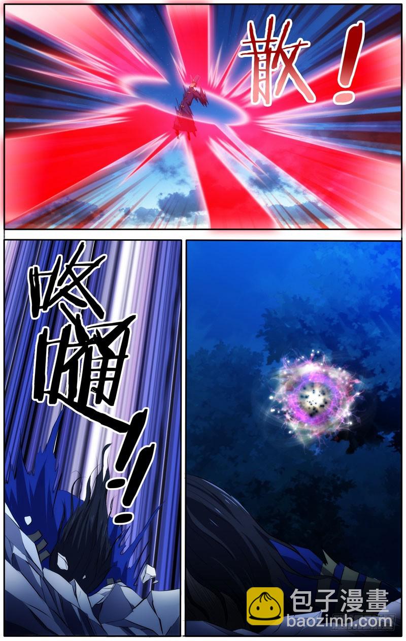 36.鬼道人真身-第36话