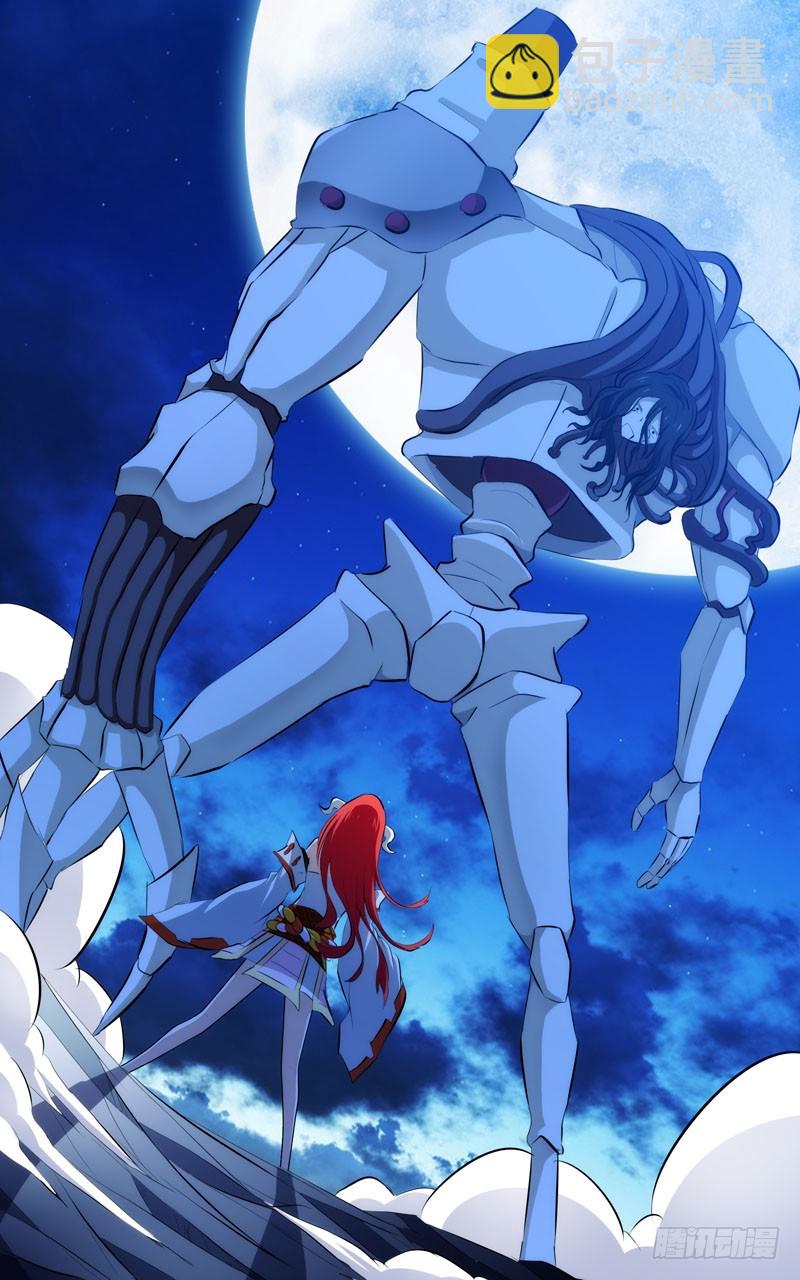 36.鬼道人真身-第36话