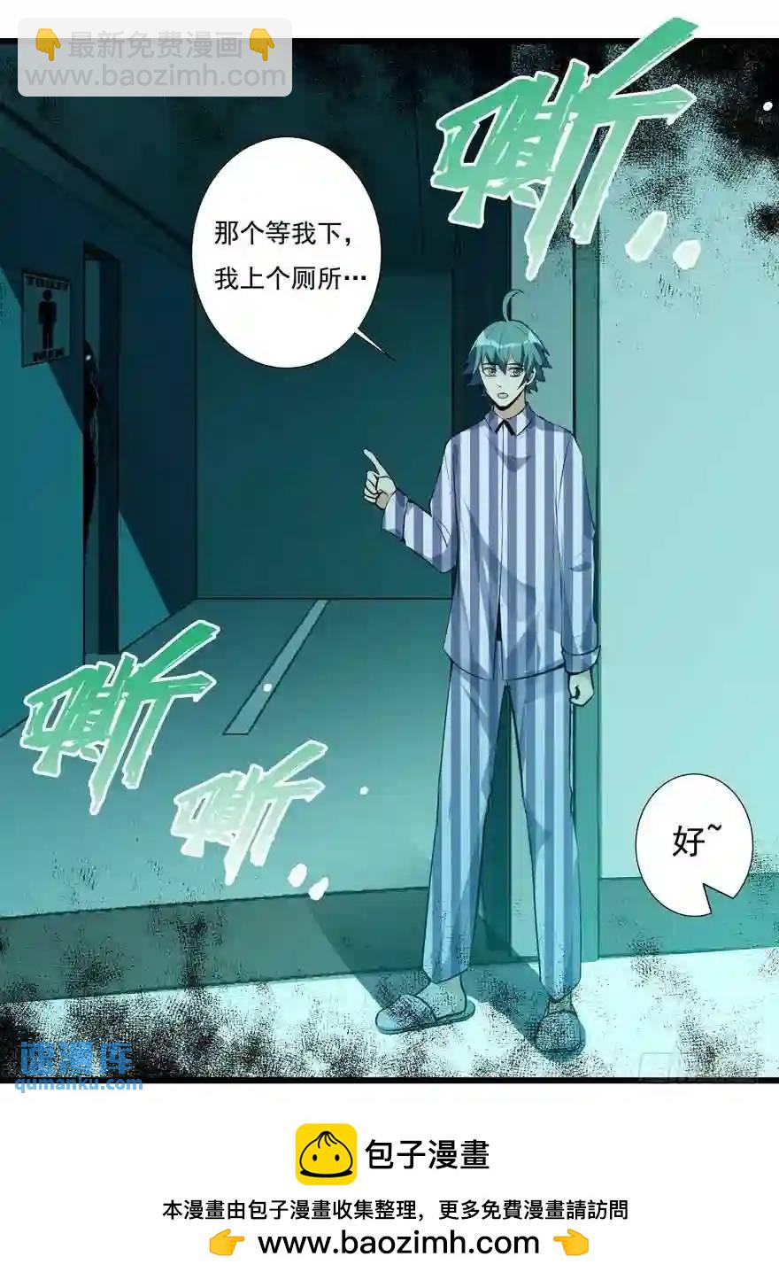 355.雪女再现-第354话