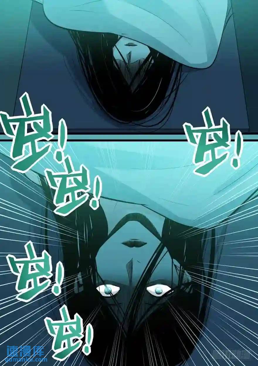 355.雪女再现-第354话