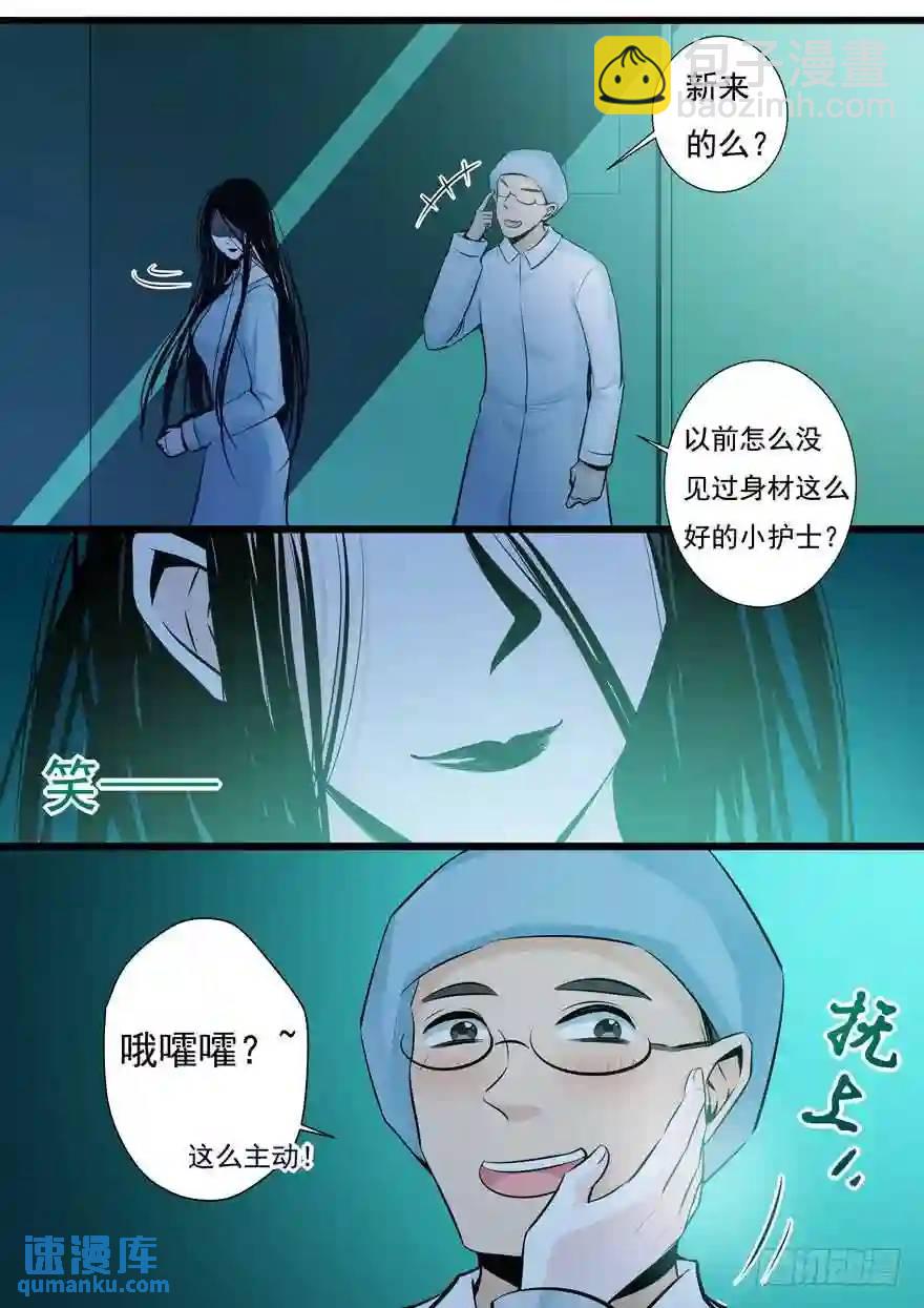 355.雪女再现-第354话