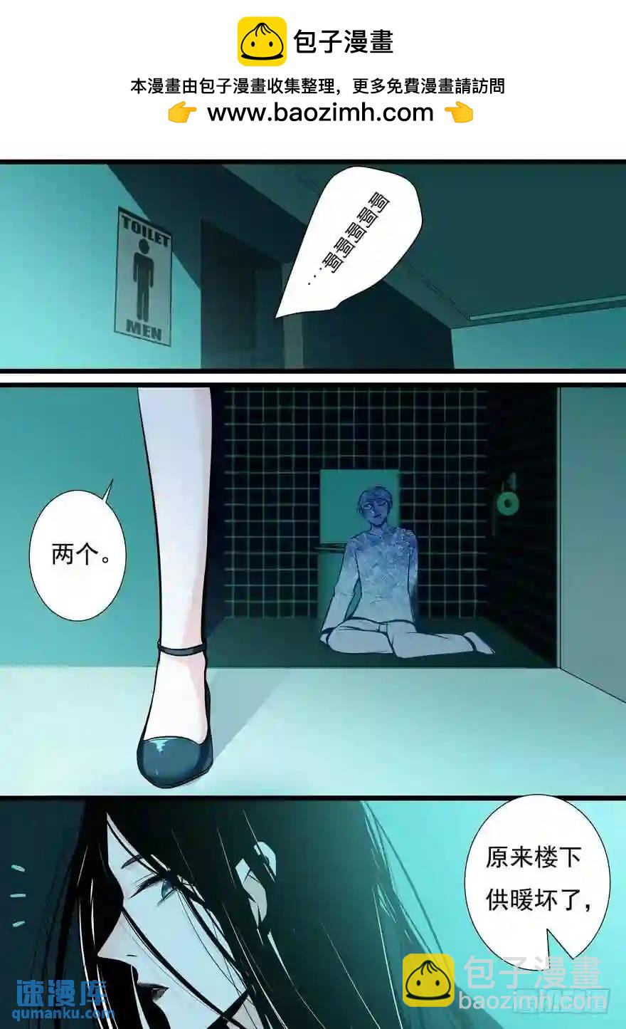 355.雪女再现-第354话
