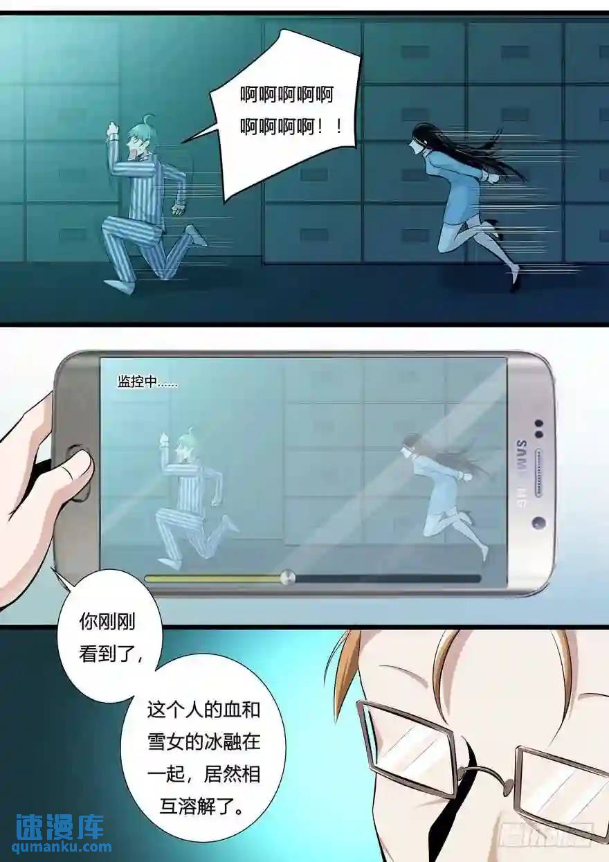 357（上） 医院惊魂-第356话