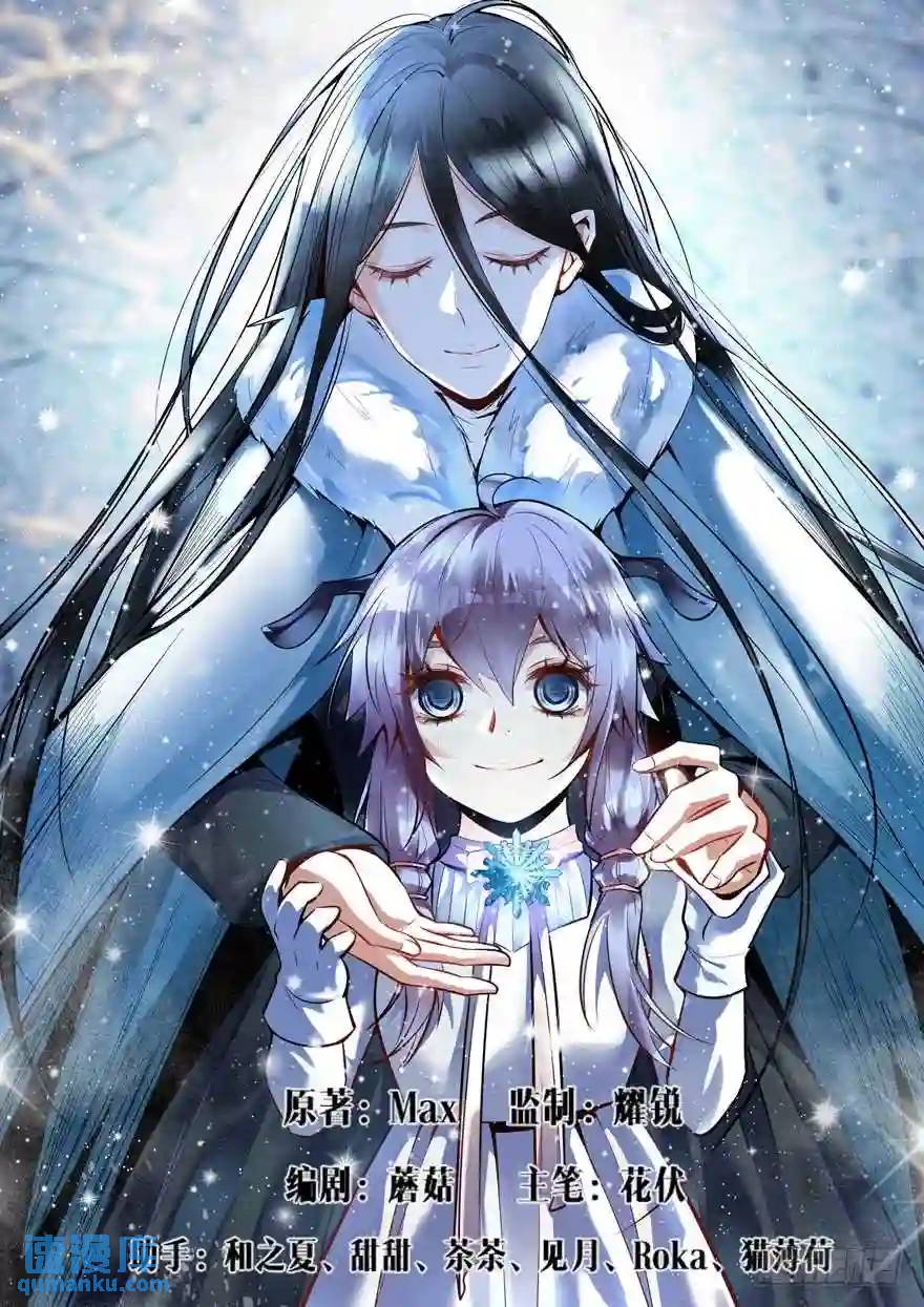 360.折磨-第360话