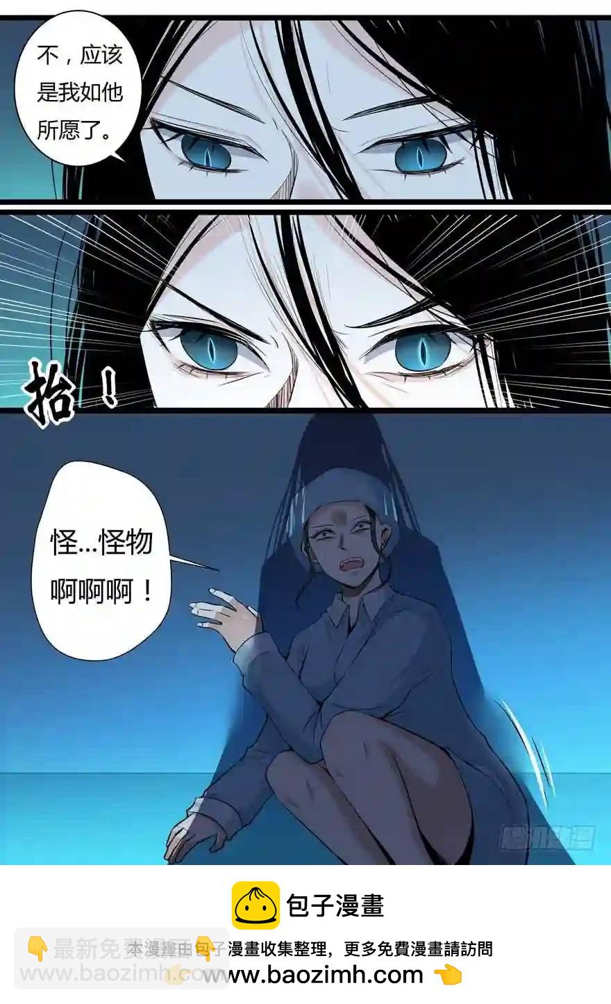 360.折磨-第360话