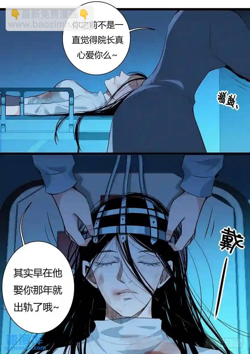 360.折磨-第360话