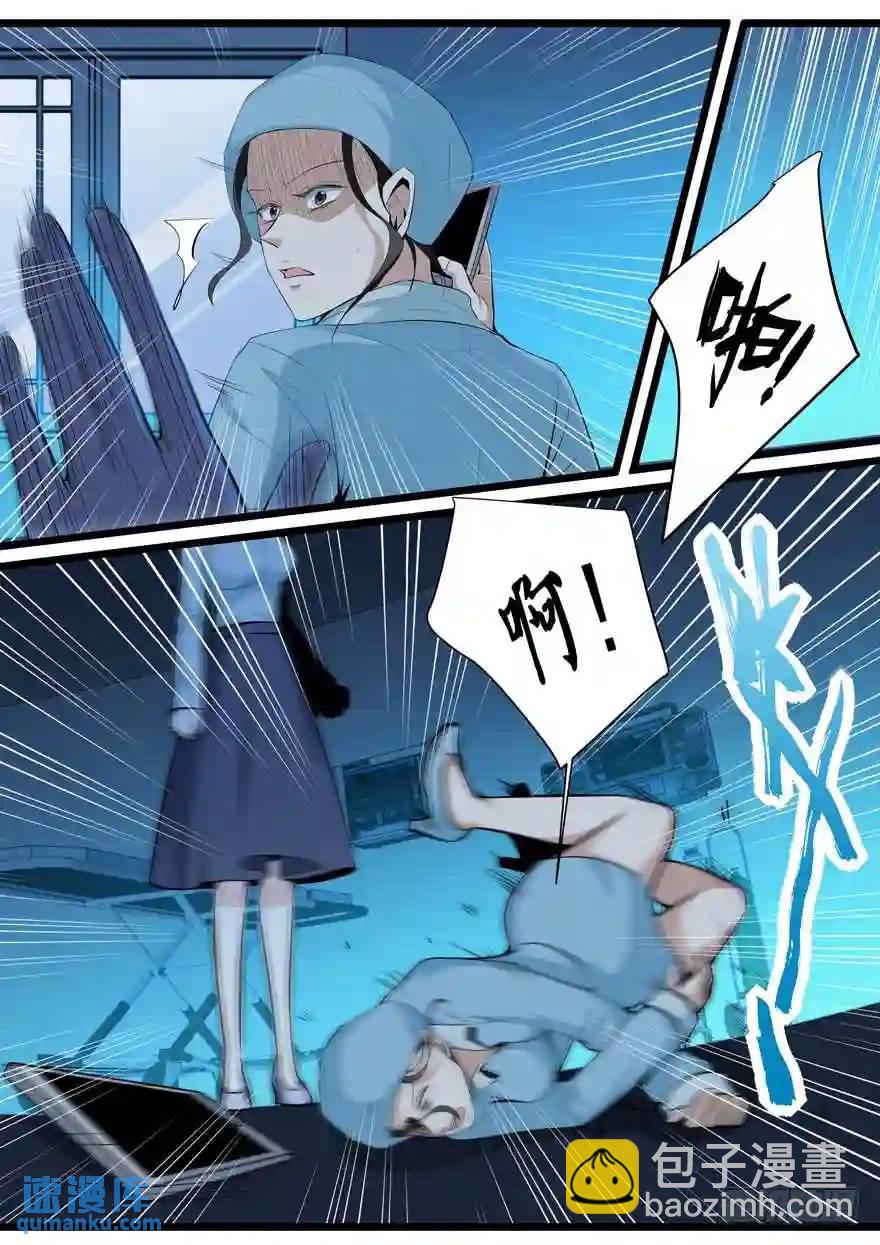 360.折磨-第360话