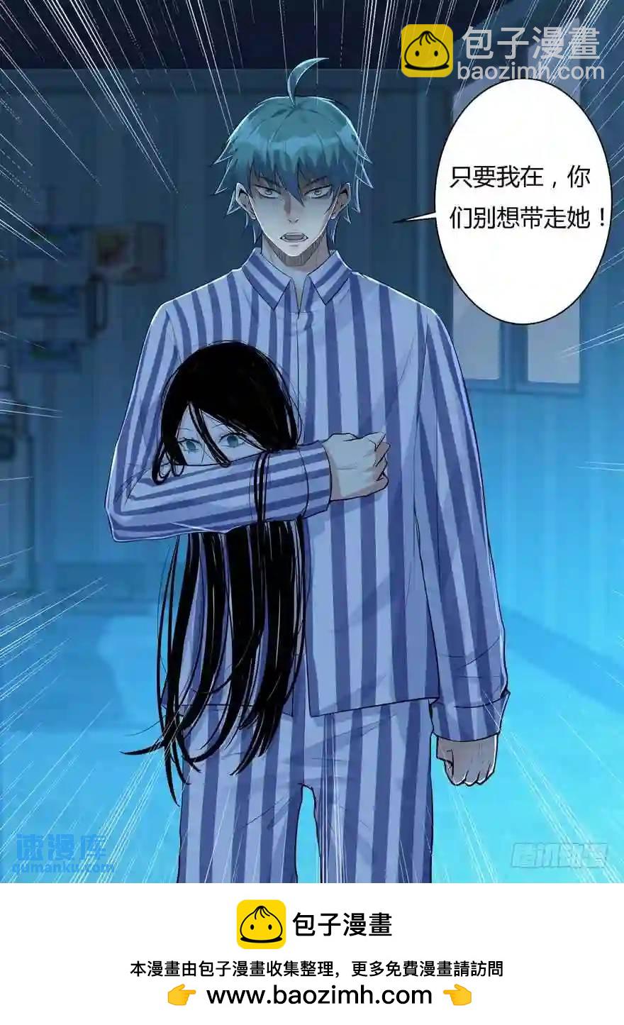 362.传说由来-第362话