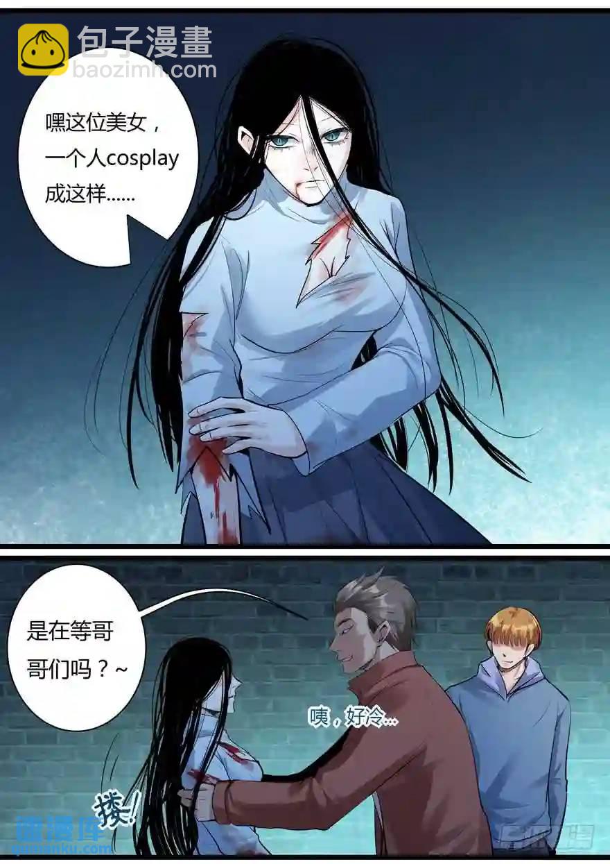 362.传说由来-第362话