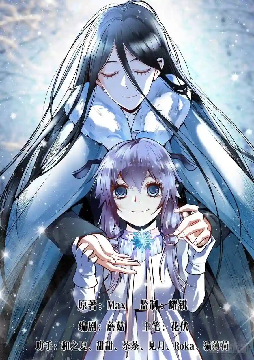 364.自爆-第364话