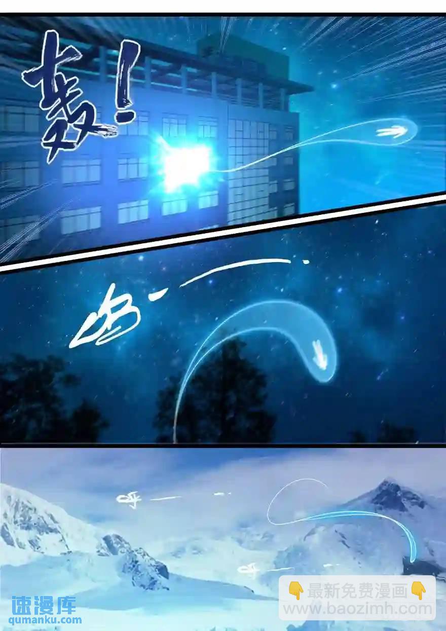 364.自爆-第364话
