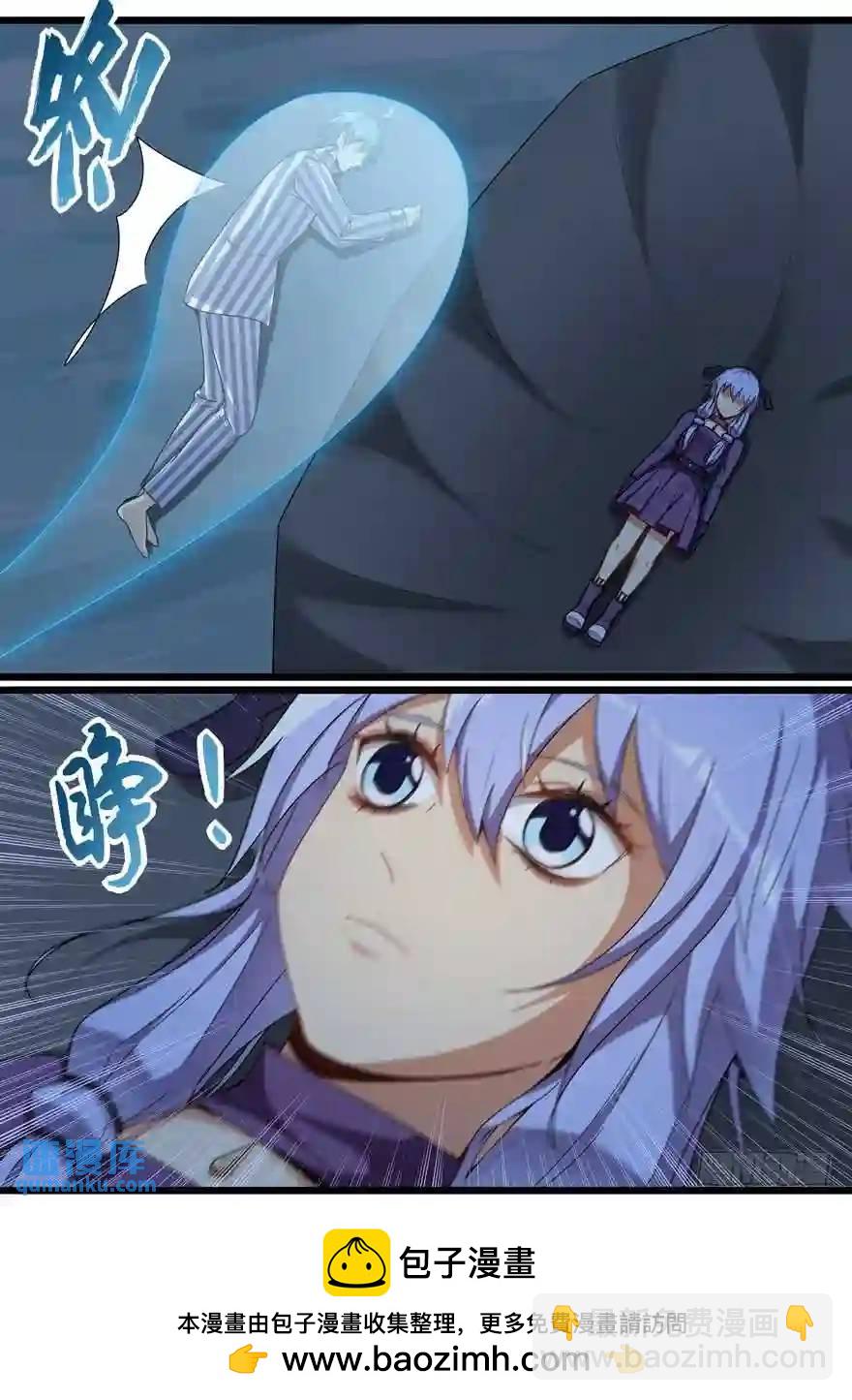 364.自爆-第364话