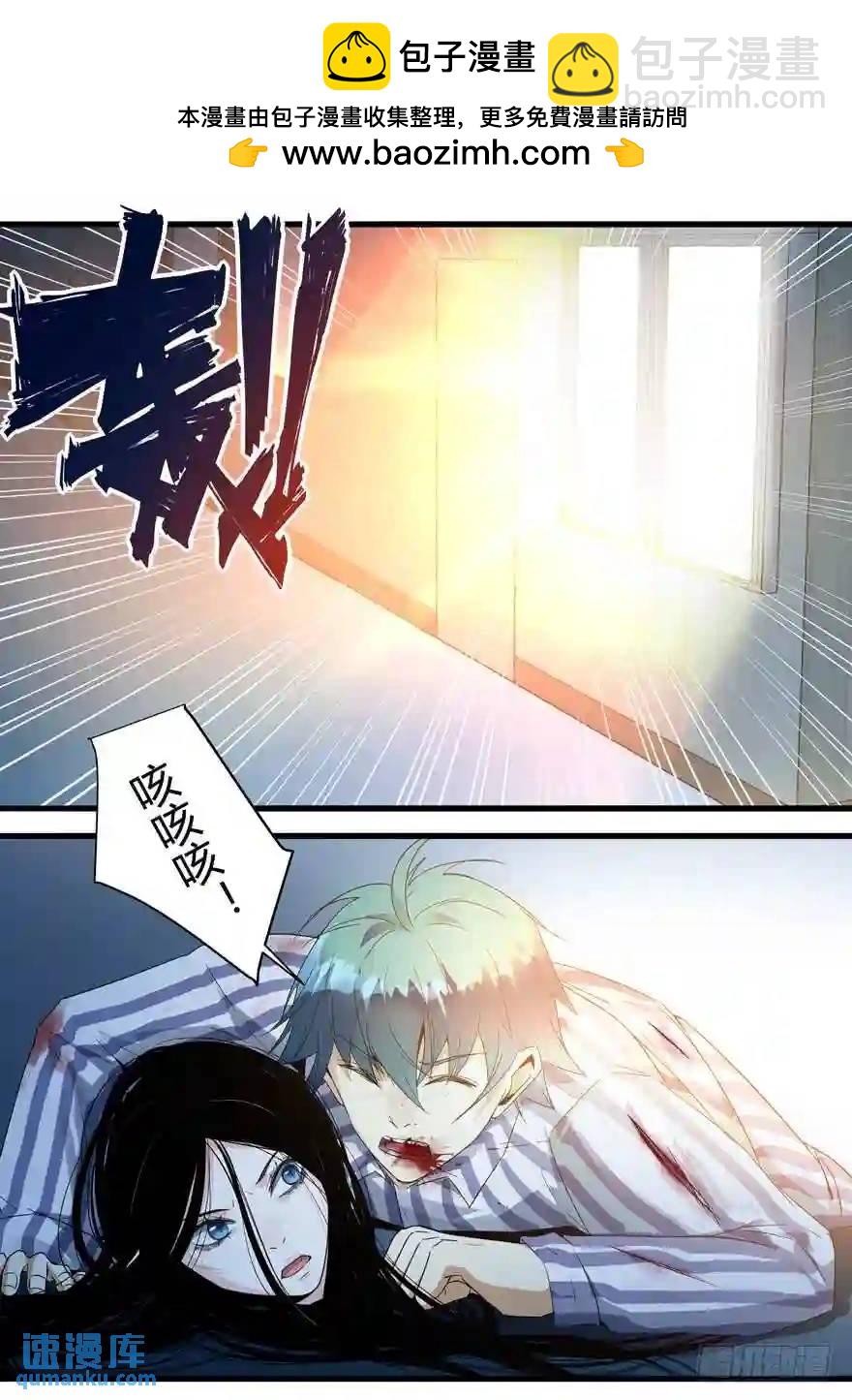 364.自爆-第364话