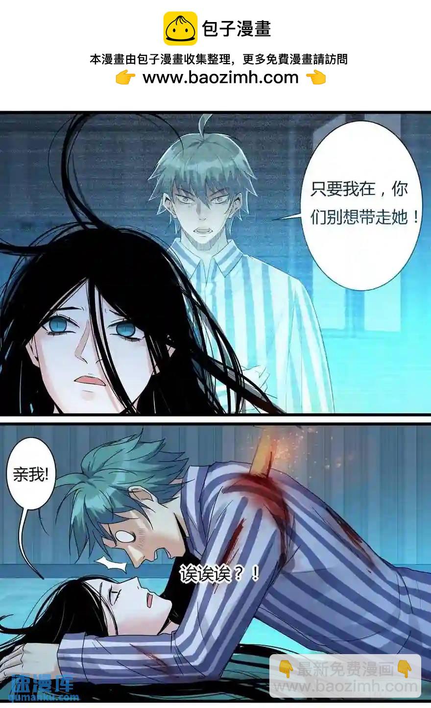364.自爆-第364话