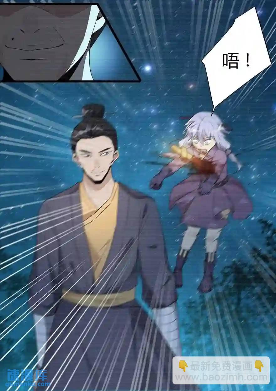366.你敢伤他-第366话