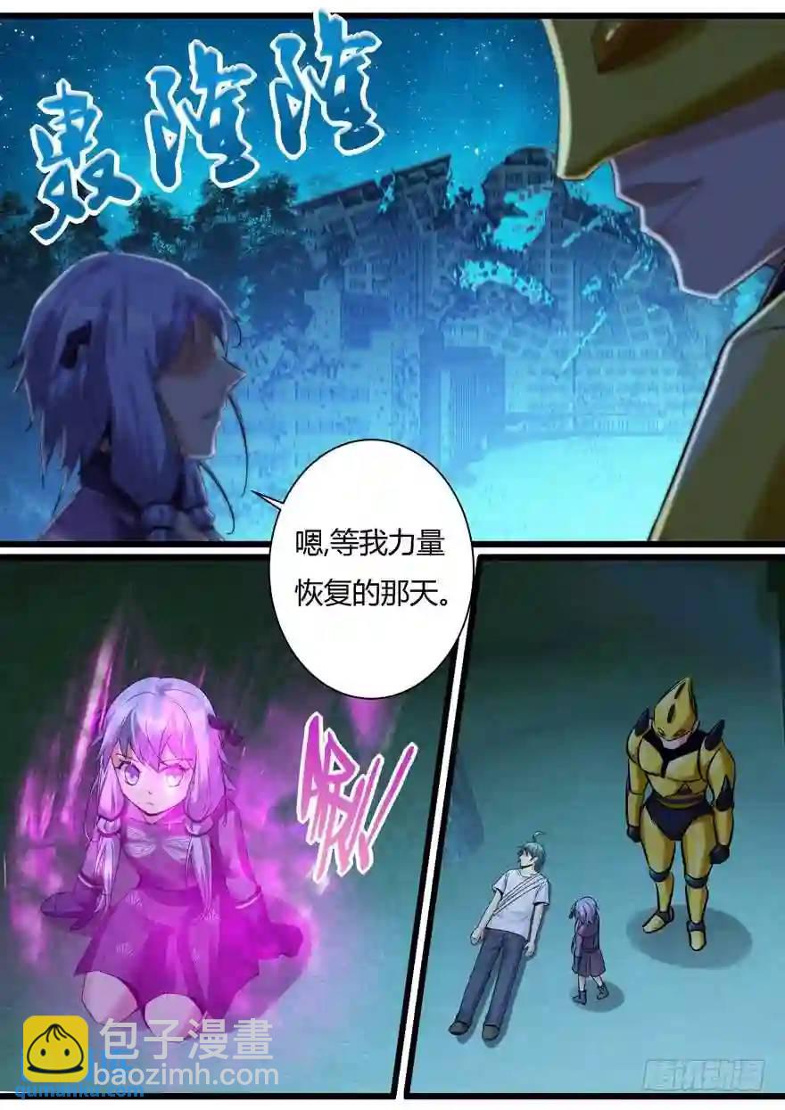 368. 金-第368话