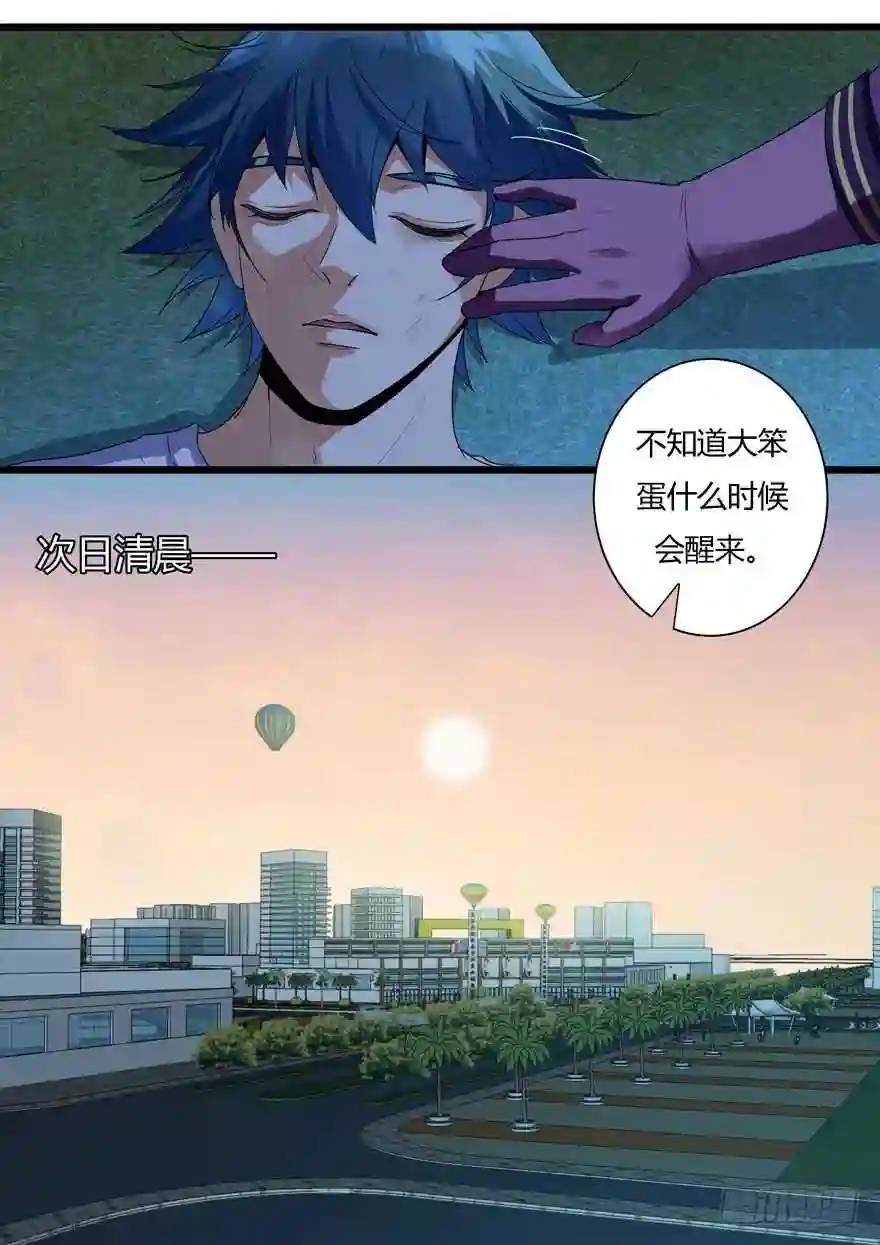 368. 金-第368话