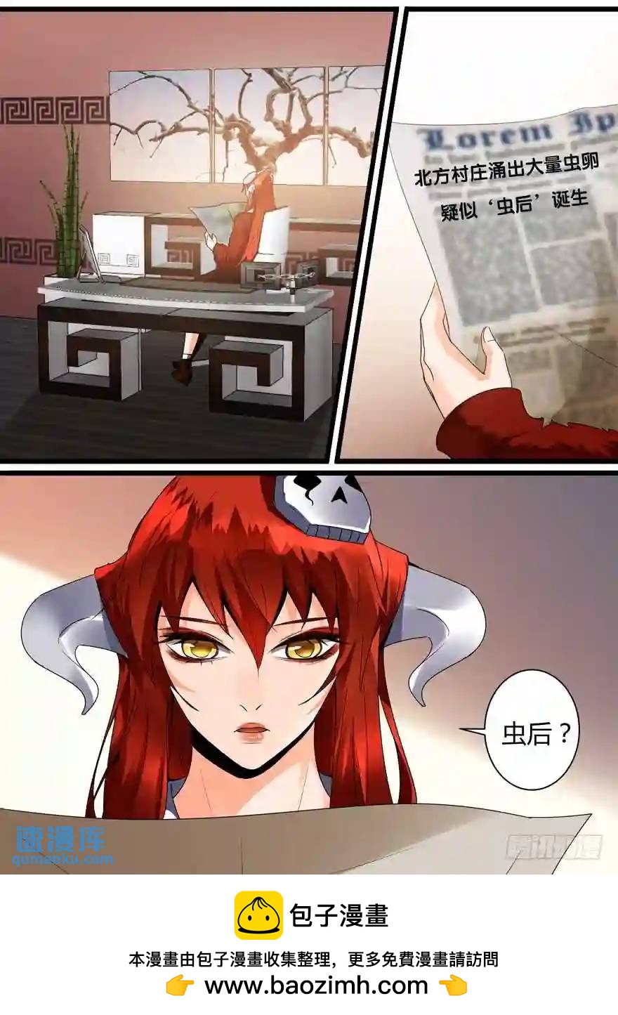 368. 金-第368话