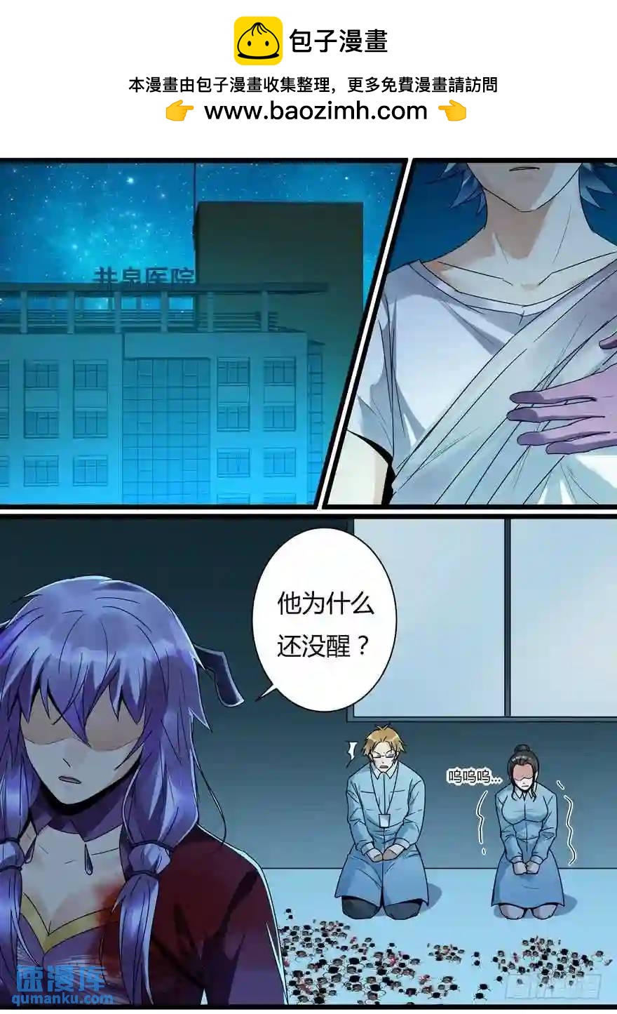 368. 金-第368话