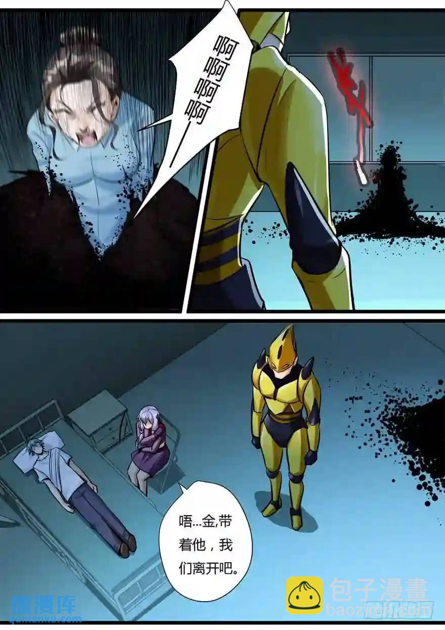 368. 金-第368话