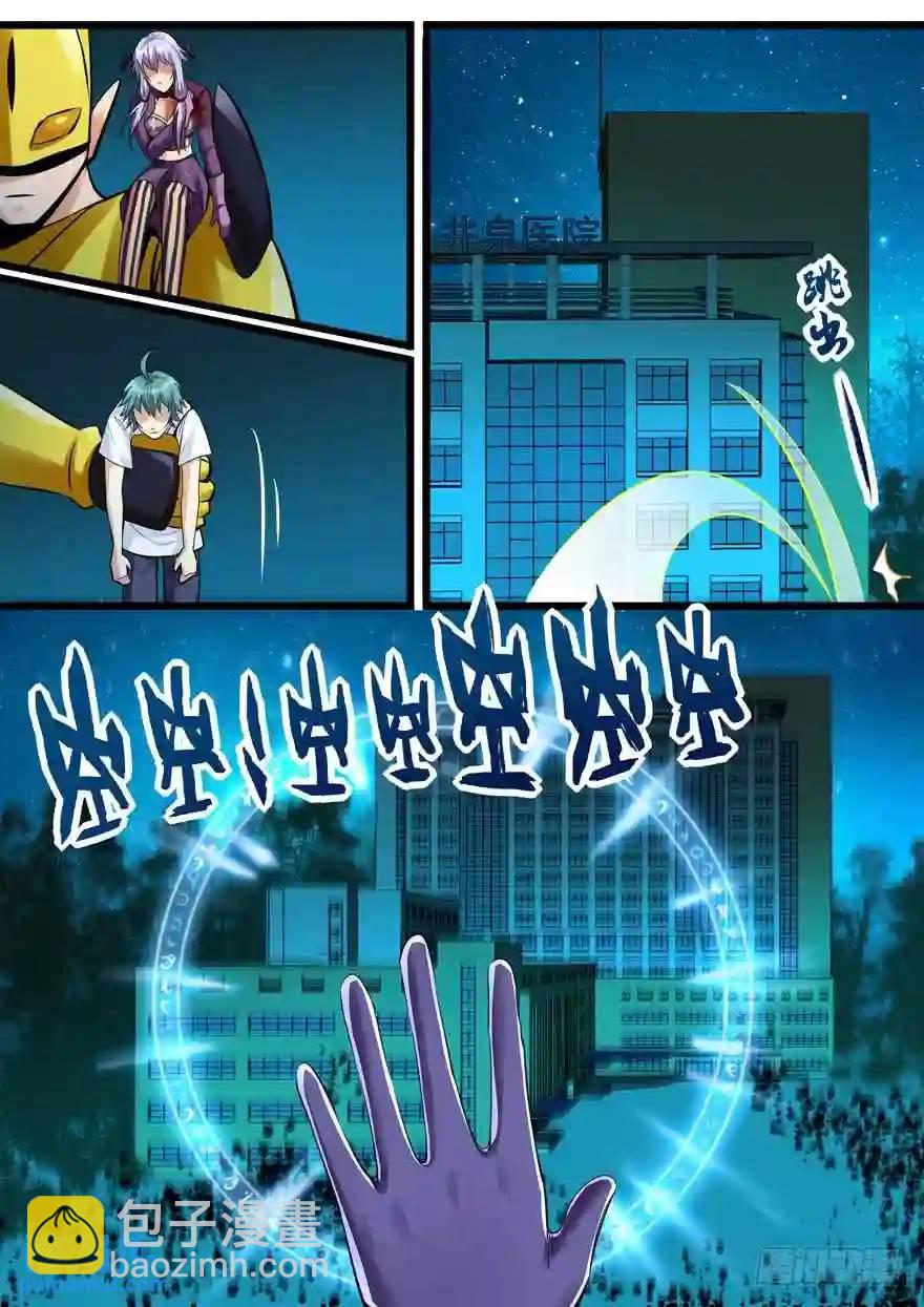 368. 金-第368话