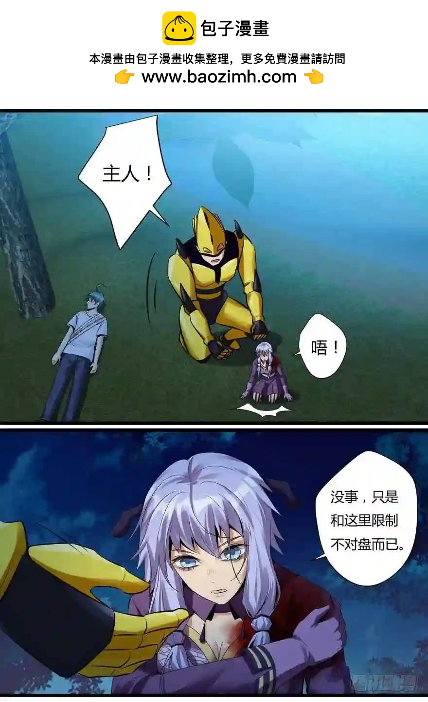 368. 金-第368话