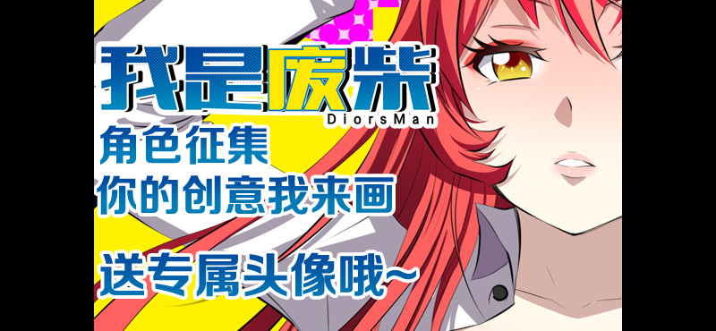 38.大奇-第38话