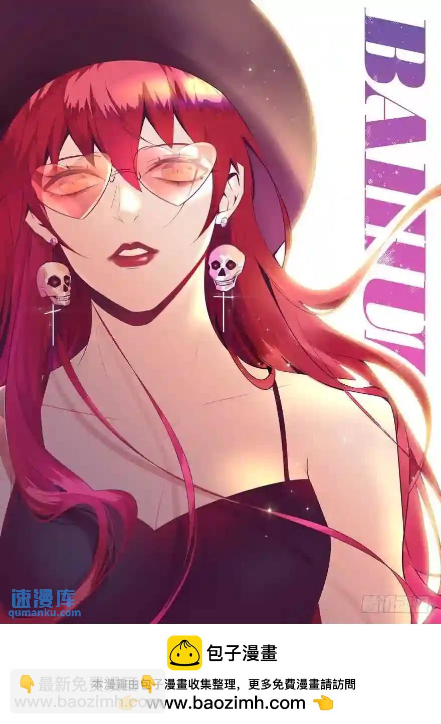 372.齐聚一堂-第372话