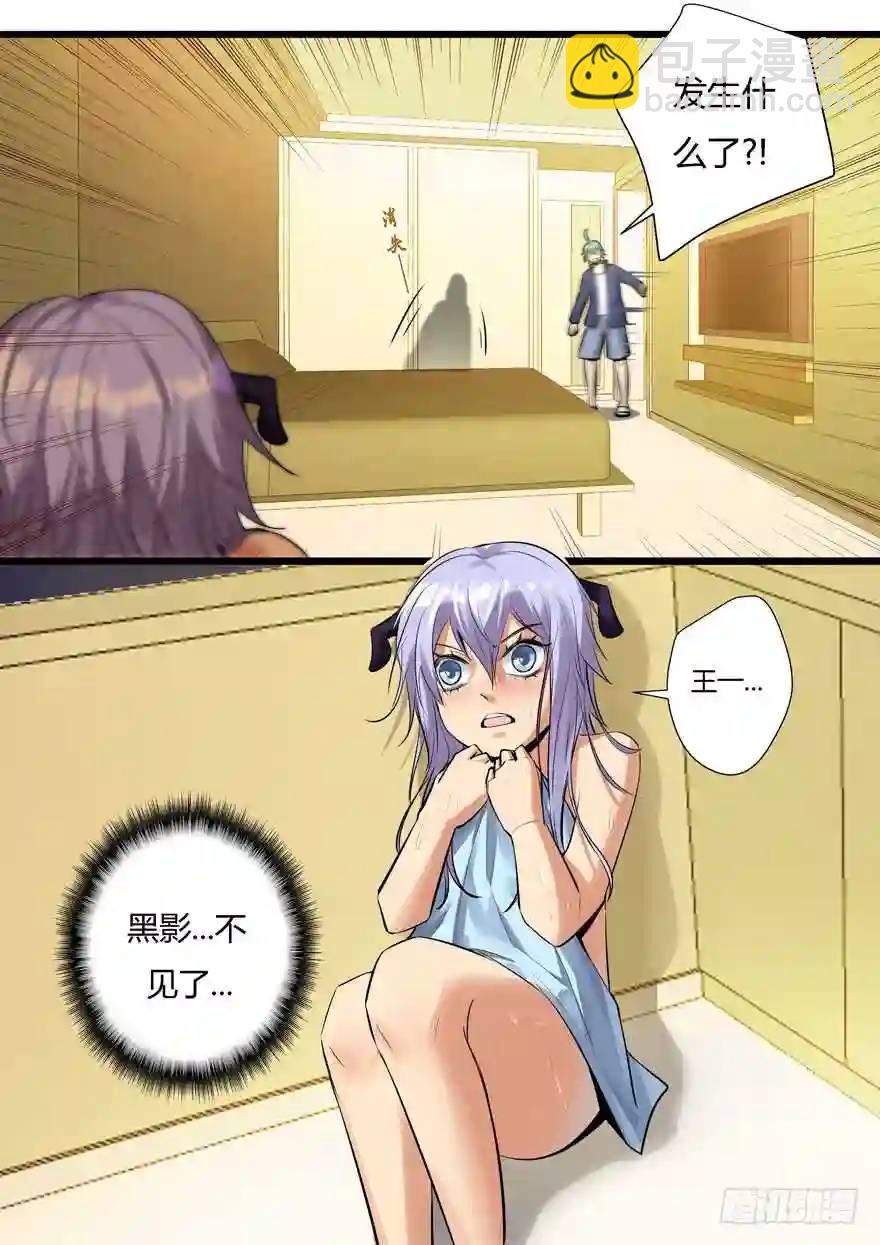 372.齐聚一堂-第372话