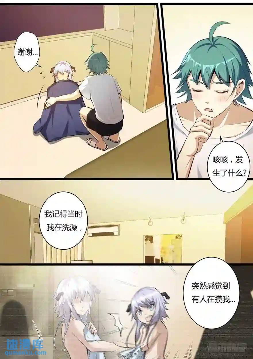 372.齐聚一堂-第372话