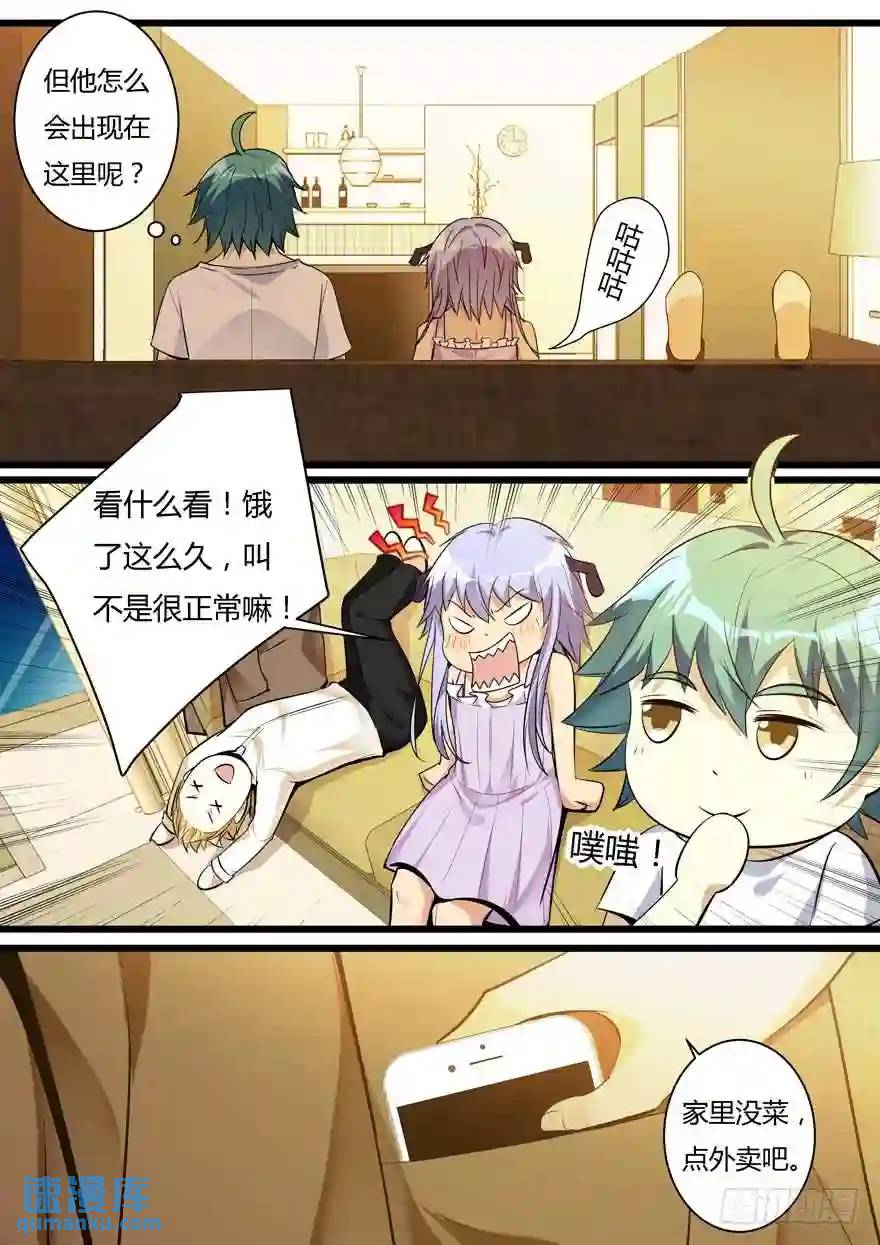 372.齐聚一堂-第372话