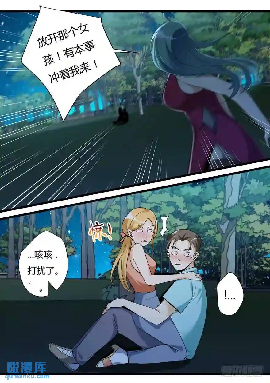375.SOS-第376话