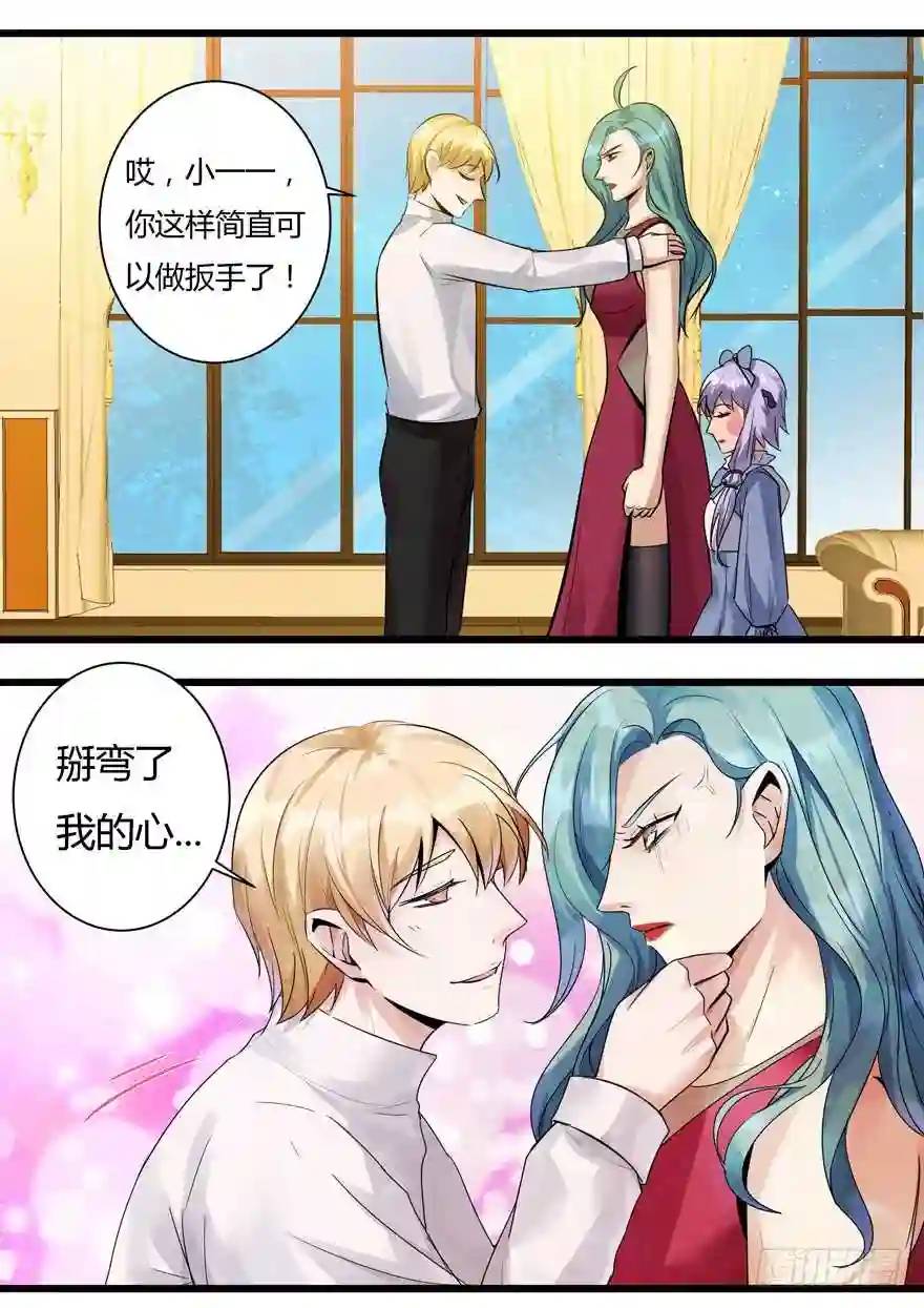 375.SOS-第376话