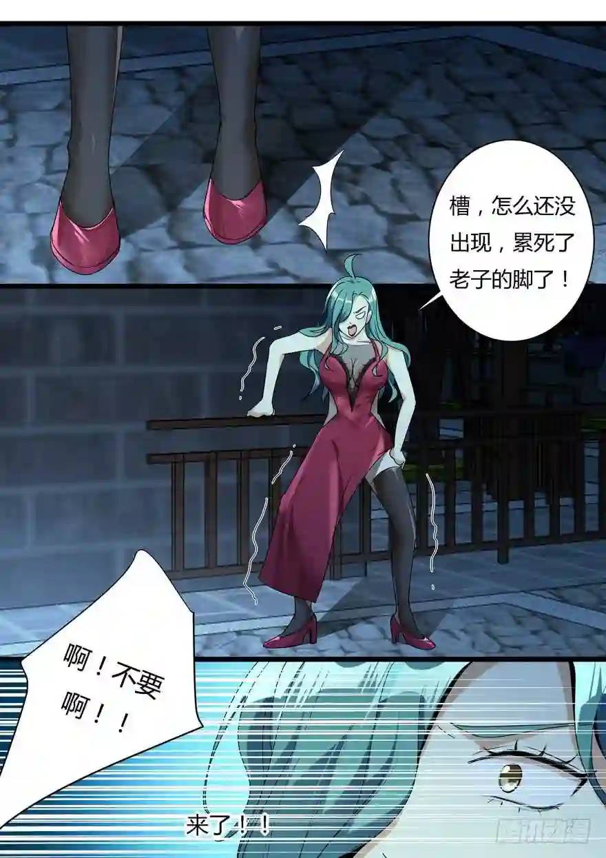 375.SOS-第376话