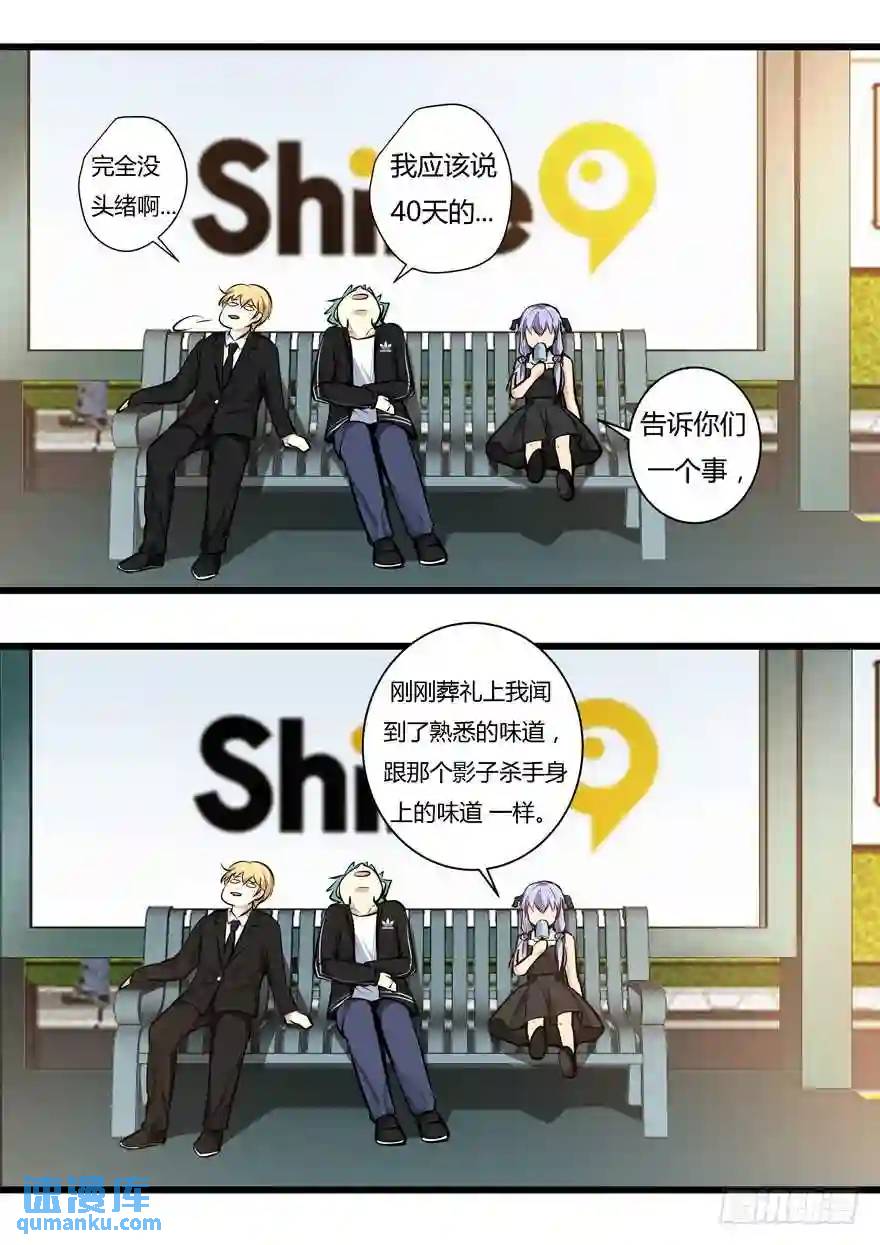 377.葬礼-第378话