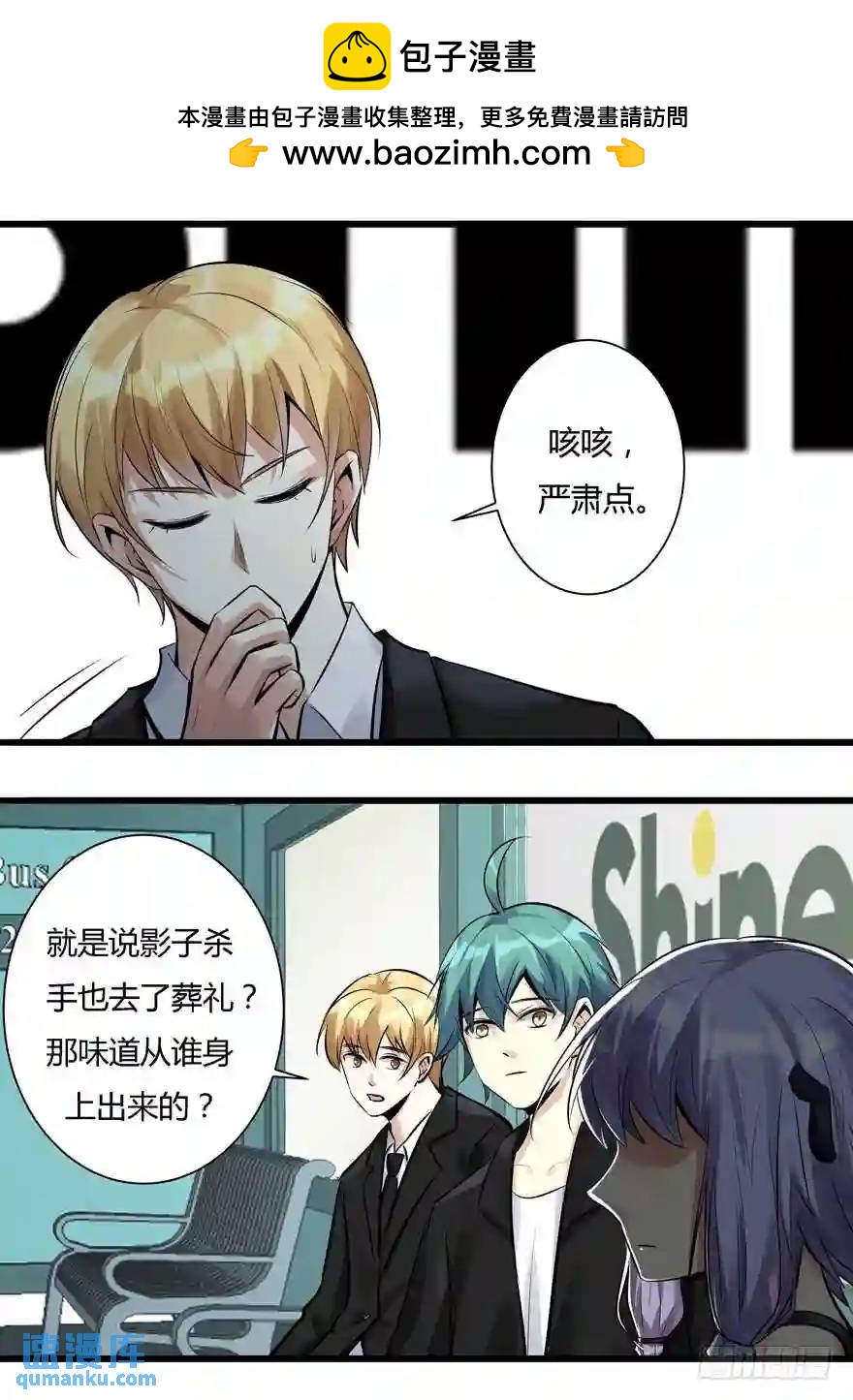 377.葬礼-第378话