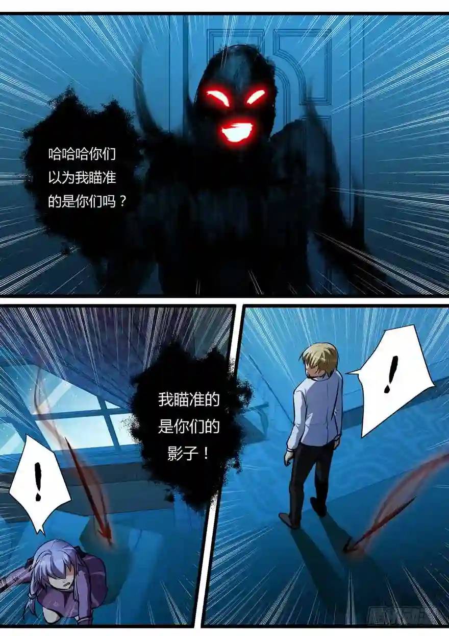 379.真相（上）-第380话