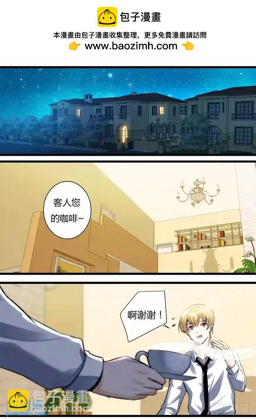 379.真相（上）-第380话