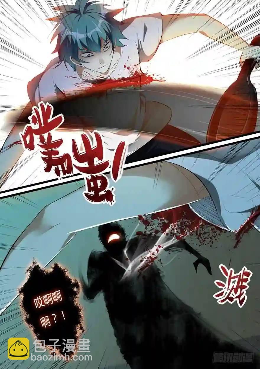 381.恢复战力-第382话