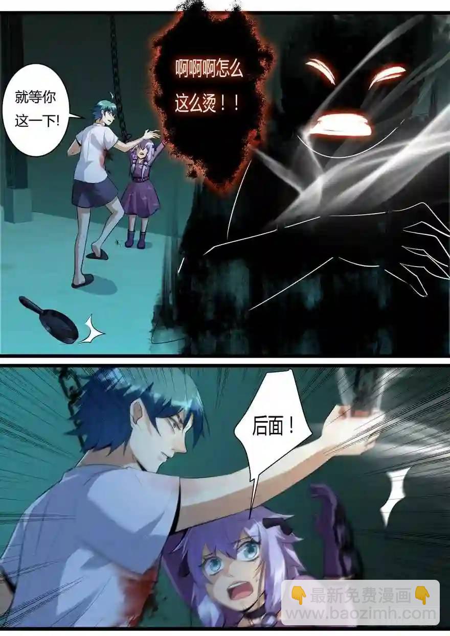 381.恢复战力-第382话