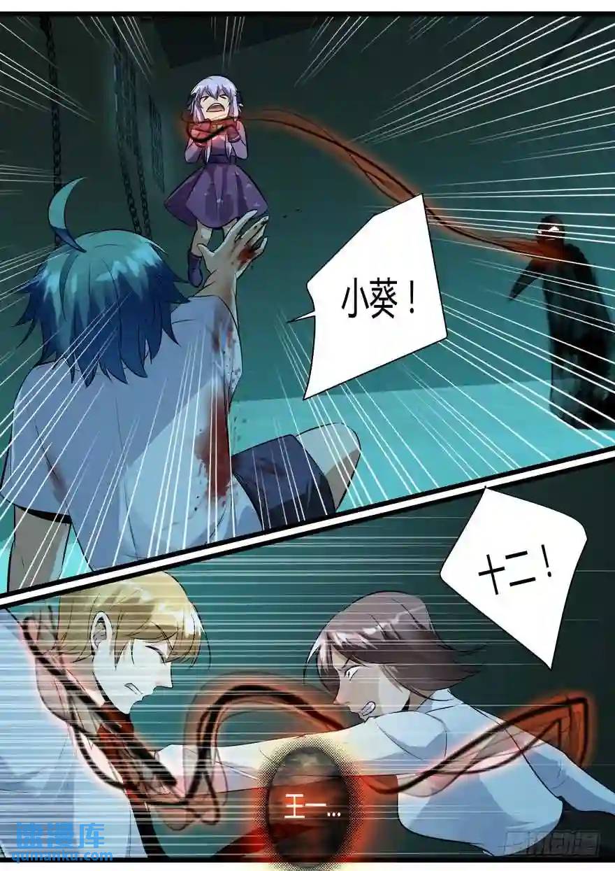 381.恢复战力-第382话