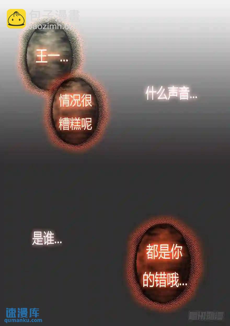 381.恢复战力-第382话