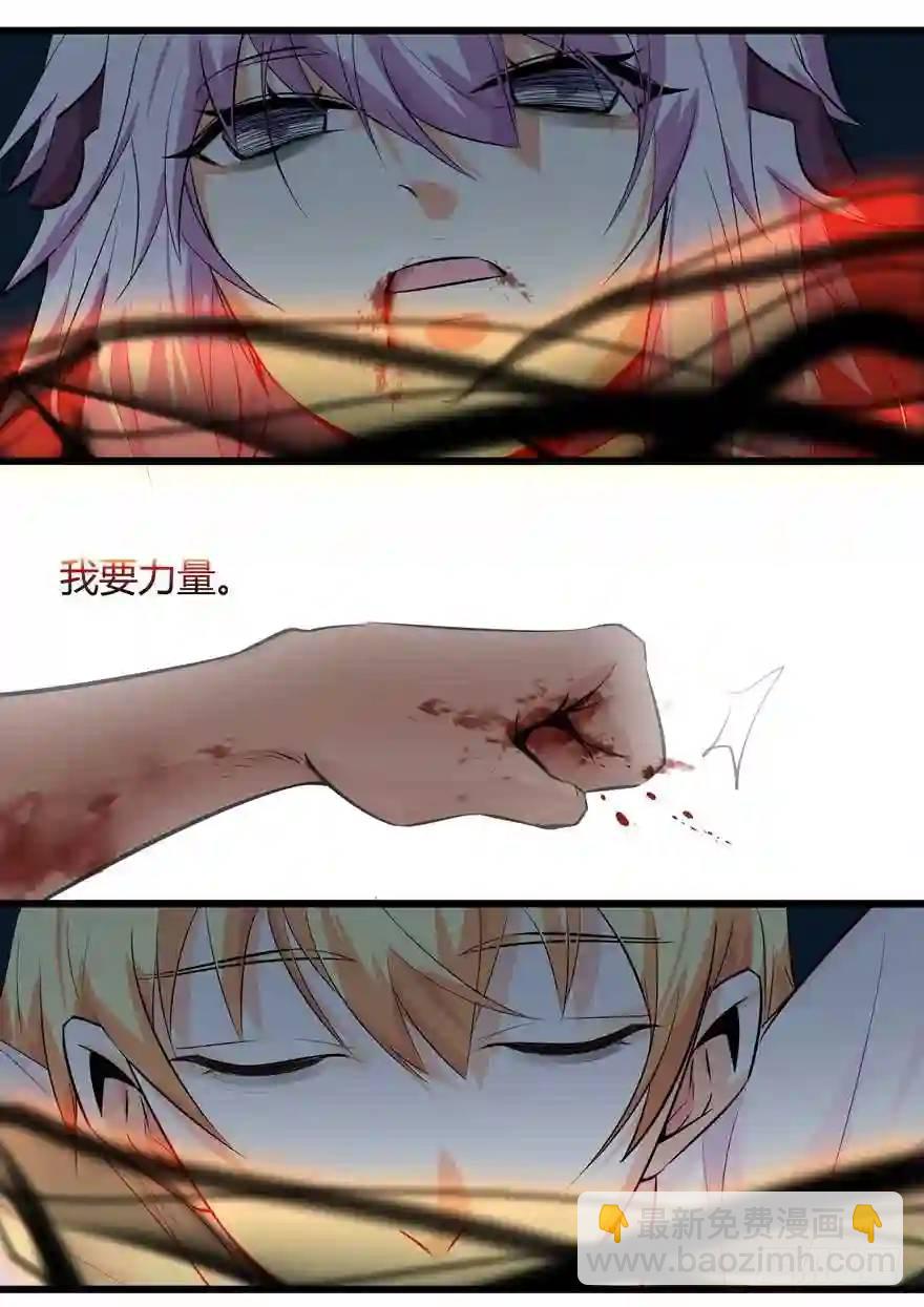 381.恢复战力-第382话