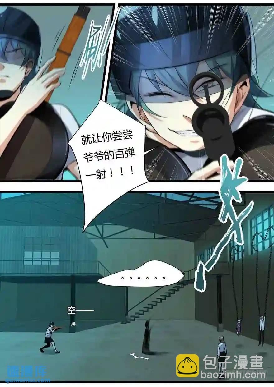 381.恢复战力-第382话