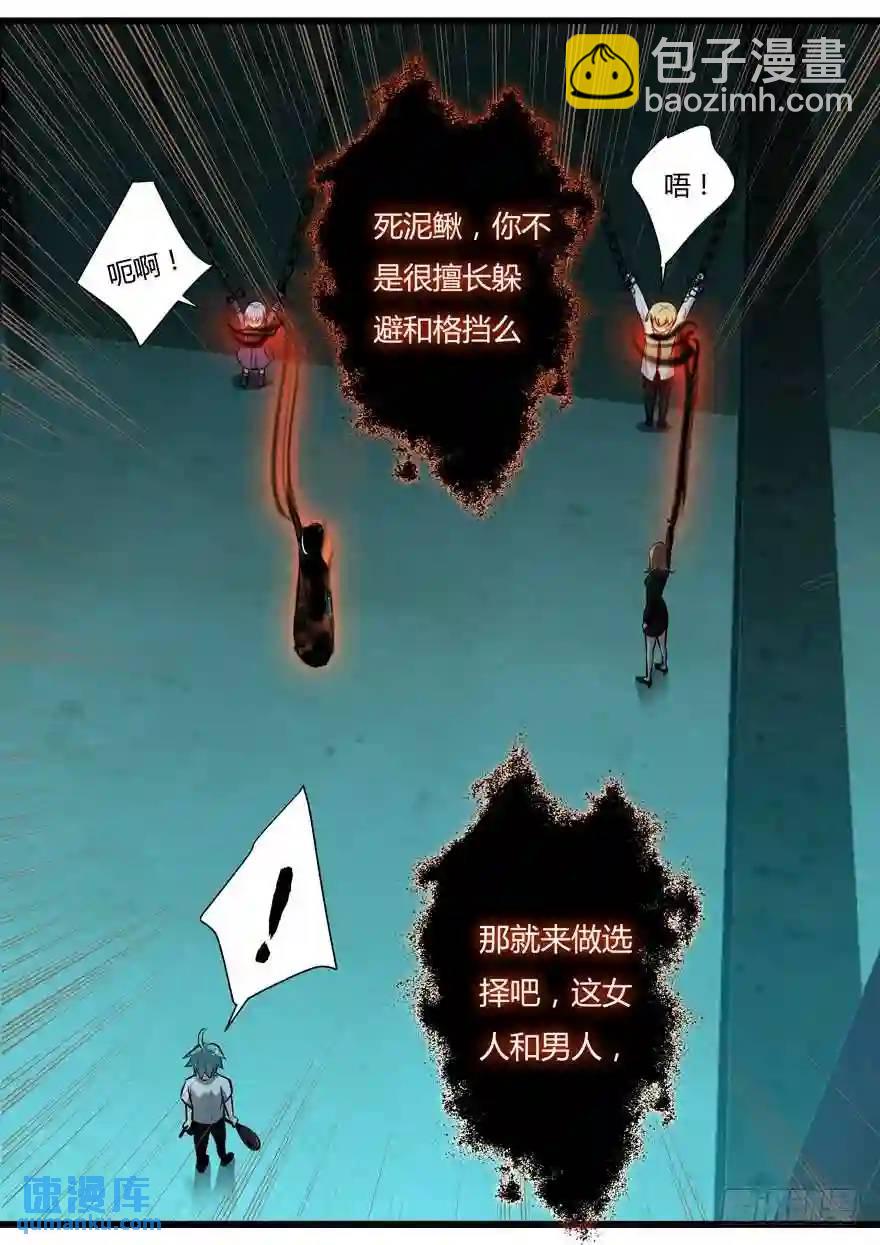 381.恢复战力-第382话